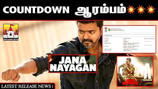JanaNayagan Latest Update | Thalapathy X H.Vinoth | JanaNayagan | Anirudh Ravichander