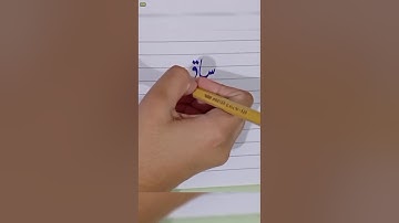 #calligraphy #name #shorts #viral #tranding #shortsvideo