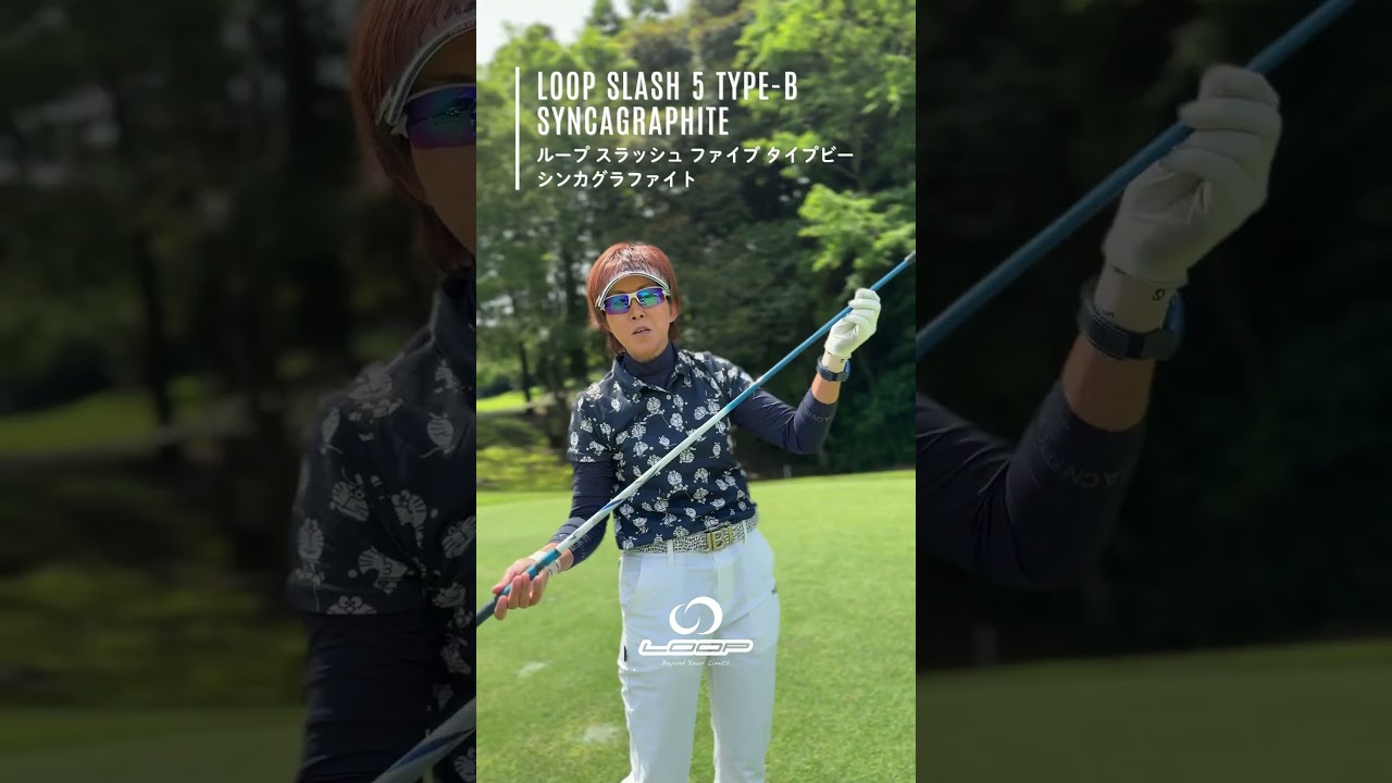 【使用シャフトをCheck→ MINERVA GOLFの】酒井千絵プロ・LOOP SLASH 5 TYPE-B