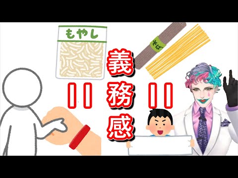 「スーパーのもやしとライブのラバーバンドを買ってしまう義務感は似ている」というお便りに納得して「俺の場合は」と例を挙げるジョー・力一【#りきいち深夜32時/#にじさんじ/#Vtuber切り抜き】