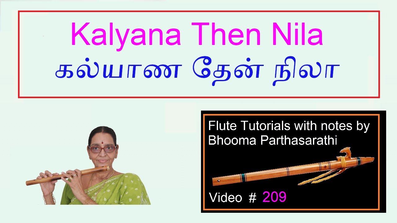 கல்யாண தேன் நிலா Kalyana Then Nila Free Online Carnatic Flute Tutorials with notes video # 209
