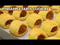 融在嘴里|香软”黄梨饼/黄梨酥”食谱|新年饼干| Melt in your Mouth Soft “Pineapple Tarts Cookies” Recipe| CNY Cookies