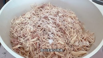 “手炒肉松”教程来了，传统方法纯手工制作、蓬松酥脆