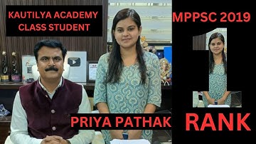 MPPSC Topper 2019 | Rank 1 | Priya Pathak (DC) | MPPSC Topper 2019| Kautilya Academy