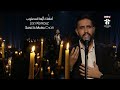 Amamaka Ayouhal Masloub Joey Keyrouz Sancta Maria Choir أمامك أي ها المصلوب جوي كيروز سانتا ماريا Amamaka Ayouhal Masloub Joey Keyrouz Sancta Maria Choir أمامك أي ها المصلوب جوي كيروز سانتا ماريا