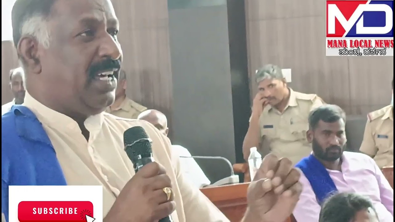 ಮಂಡ್ಯ ಜಿಲ್ಲಾ ಪಂಚಾಯತ್ ಕಾವೇರಿ ಸಭಾಂಗಣದಲ್ಲಿ ಇಂದು ಎಸ್ಸಿ ಎಸ್ಟಿ ಸಮುದಾಯದ ಕುಂದು ಕೊರತೆ ಸಭೆ ನಡೆಯಿತು 