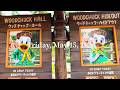 東京ディズニーリゾート　最高の5月15日を迎える為の動画 東京ディズニーランド