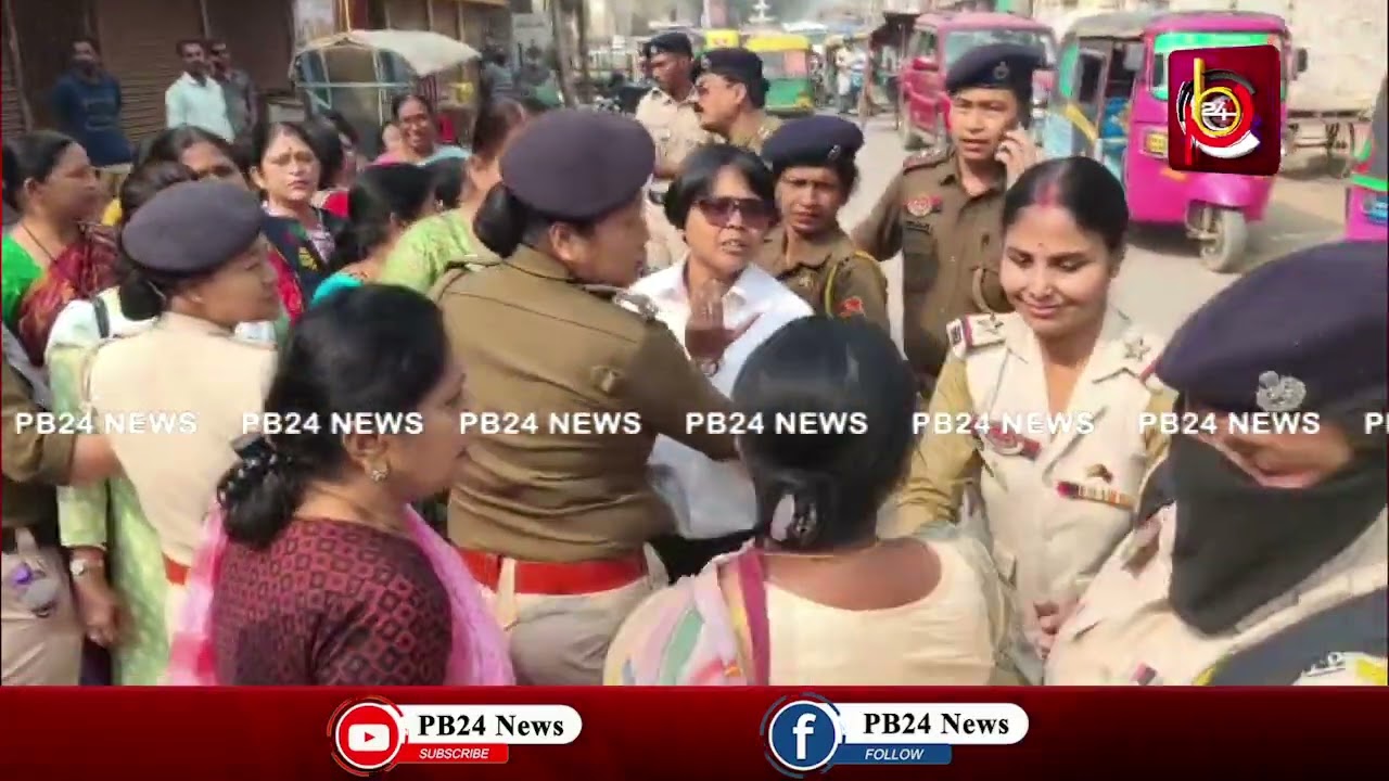 মুখ্যমন্ত্রীর বাড়ির কাছে বাম নেত্রীদের আন্দোলন