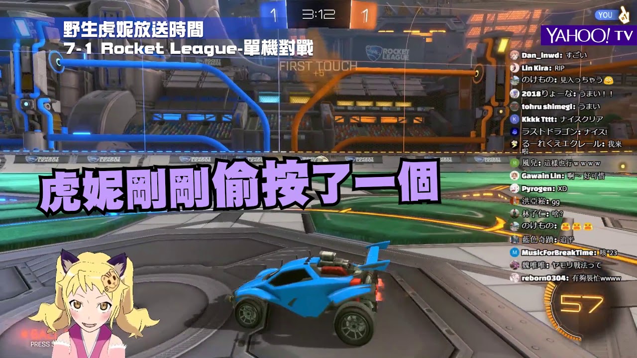 【LIVE精華】#7-2 再戰Rocket League單機對戰!