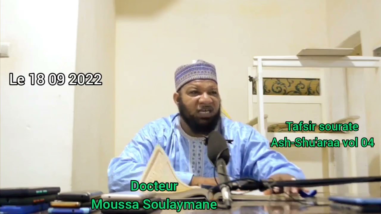 🇨🇲TAFSIR SURAT ASH SHOU'ARA'4         par docteur Moussa Souleymane maroua Hafizahoullah