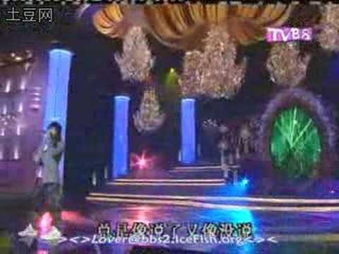 TVB8 2006 (SHE, Fahrenheit, Tank, Eason Chan, etc)...