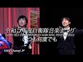 【令和5年度自衛隊音楽まつり】映画「千と千尋の神隠し」より「いつも何度でも」JAPAN SELF-DEFENSE FORCES MARCHING FESTIVAL 2023