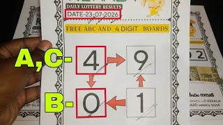 FREE-#ஃப்ரீ இலவசம்# 24-07-2026 #கேரளலாட்டரி KERALA LOTTERY GUESSING ABC BOARD weekly book screenshot 1