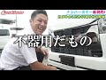 【最速レビュー！】カズキが本気でほしいナンバーステー作ってみた。取付方法から製品特長まで大紹介【カズキオート】