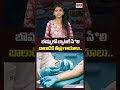 బొమ్మలో బ్యాటరీ పేలి బాలుడికి తీవ్ర గాయాలు.. ఎడమ చేతి మూడు వేళ్లు కట్..!