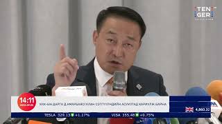 картинка: 🔴ШУУД: УИХ-ЫН ДАРГА Д.АМАРБАЯСГАЛАН СЭТГҮҮЛЧ НАРЫН АСУУЛТАД ХАРИУЛЖ БАЙНА