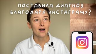 СДВГ: как благодаря ИИ я поняла, что мне надо к психиатру?