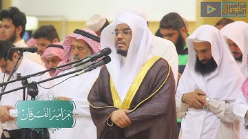 بأعلى طبقات صوت الشيخ ياسر الدوسري يرتل اروع أداء بالحجاز كار في تلاوة مؤثرة جدا لسوره الواقعة