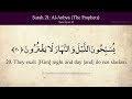 Quran: 21. Surah Al-Anbya (The Prophets): Arabic and English translation