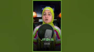 تلاوة تُطمئن القلب وتغسل الروح🎧🤍