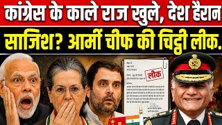 Rahul Gandhi Attacks Modi Over Fuel Prices Iran War Impact on India Explained