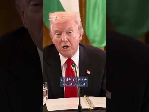 ترمب: تصحيح إهمال الرؤساء السابقين لمنطقة آسيا الوسطى