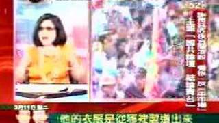 文茜小妹大20080311 Part 4