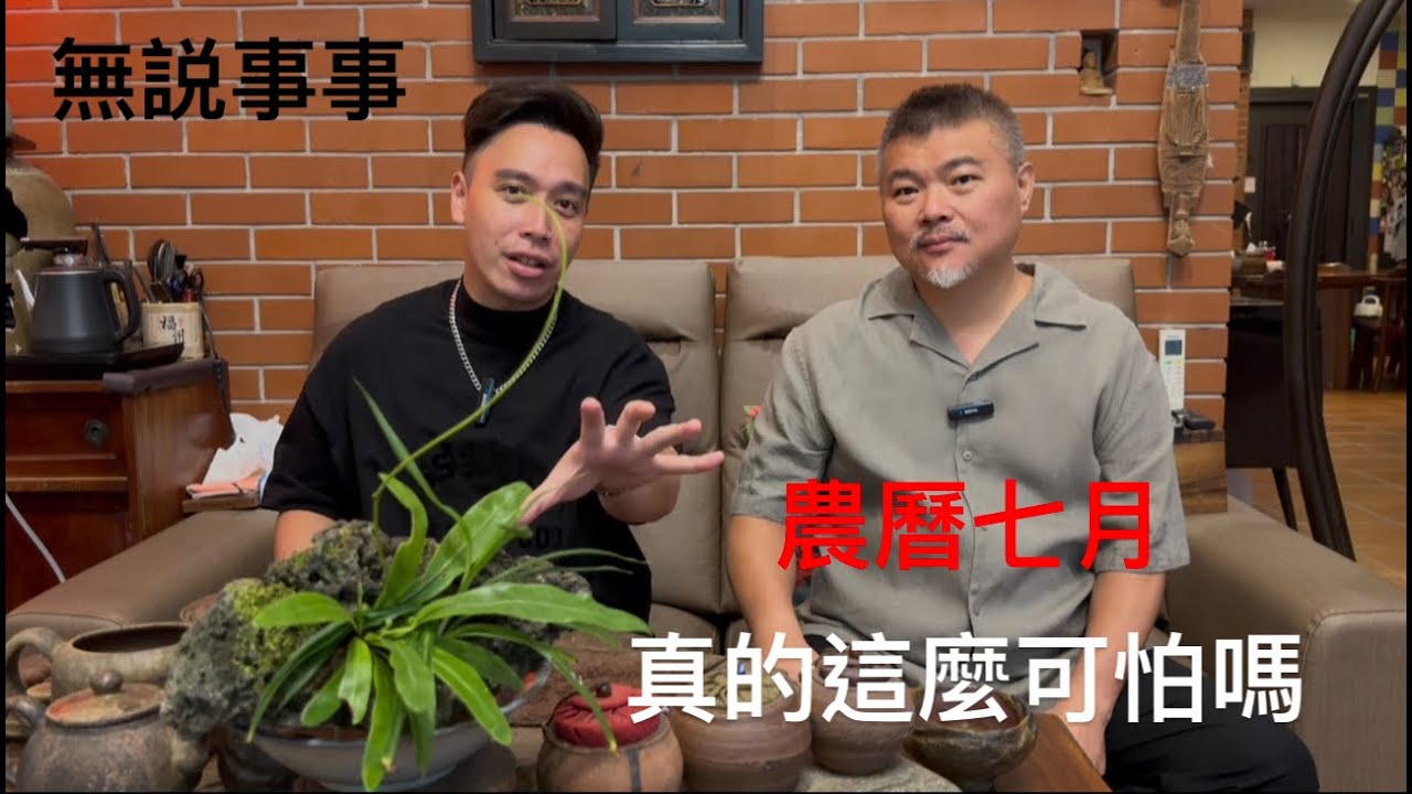 鬼壓床的目的是什麼？鬼也容易暈船？農曆七月這麼多天了你有感覺到什麼嗎？