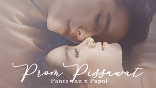 พรหมพิศวาส Prom Pissawat Lakorn MV || 'thought we built a dynasty' (pantawan x papol)