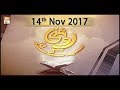 Watch Roshni Sab Kay Liye - Topic - Aap S.A.W Bahesiat e Mubaligh - ARY Qtv Online In HD