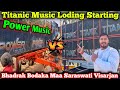 Titanic Music vs Power Loding Starting Ho Gaya He Bhadrak Bodaka Maa Saraswati Visarjan 💥