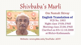 English Translation of VCD 1003 #aivv @A1SPIRITUALUNIVERSITY