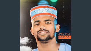 SELAM ALA - Amir Hussen