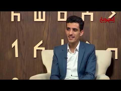 شاهد كيف ممكن تحقق حلمك في المعاناة يولد الإبداع، الفنان محمد نعمان مااجمل الصبح قناة الهوية