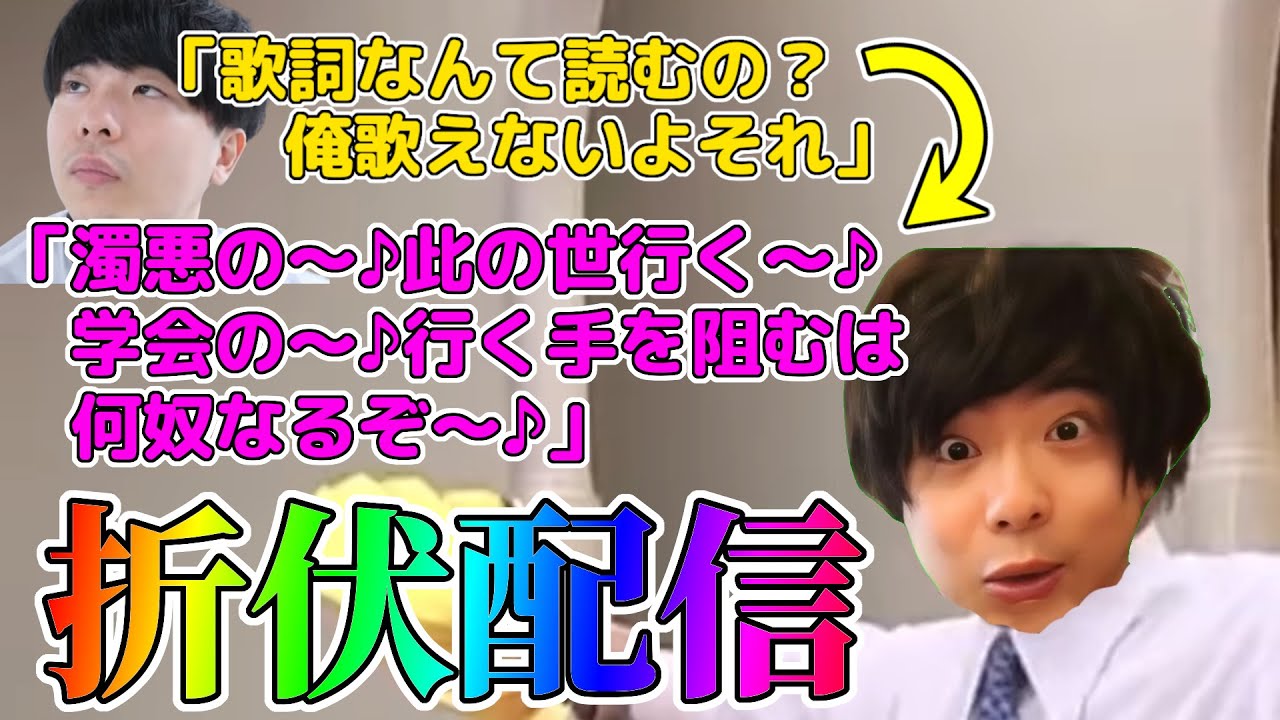 【折伏】もこう、威風堂々の歌を熱唱【2025/3/26】