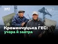 Кременчуцьке море виносило кістки людей Як плани Радянського Союзу затопили села