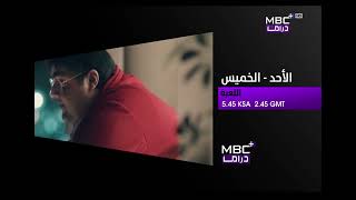 The Game 1 MBC Plus Drama Promo