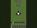 Minecraft Build | #Shorts #minecraft