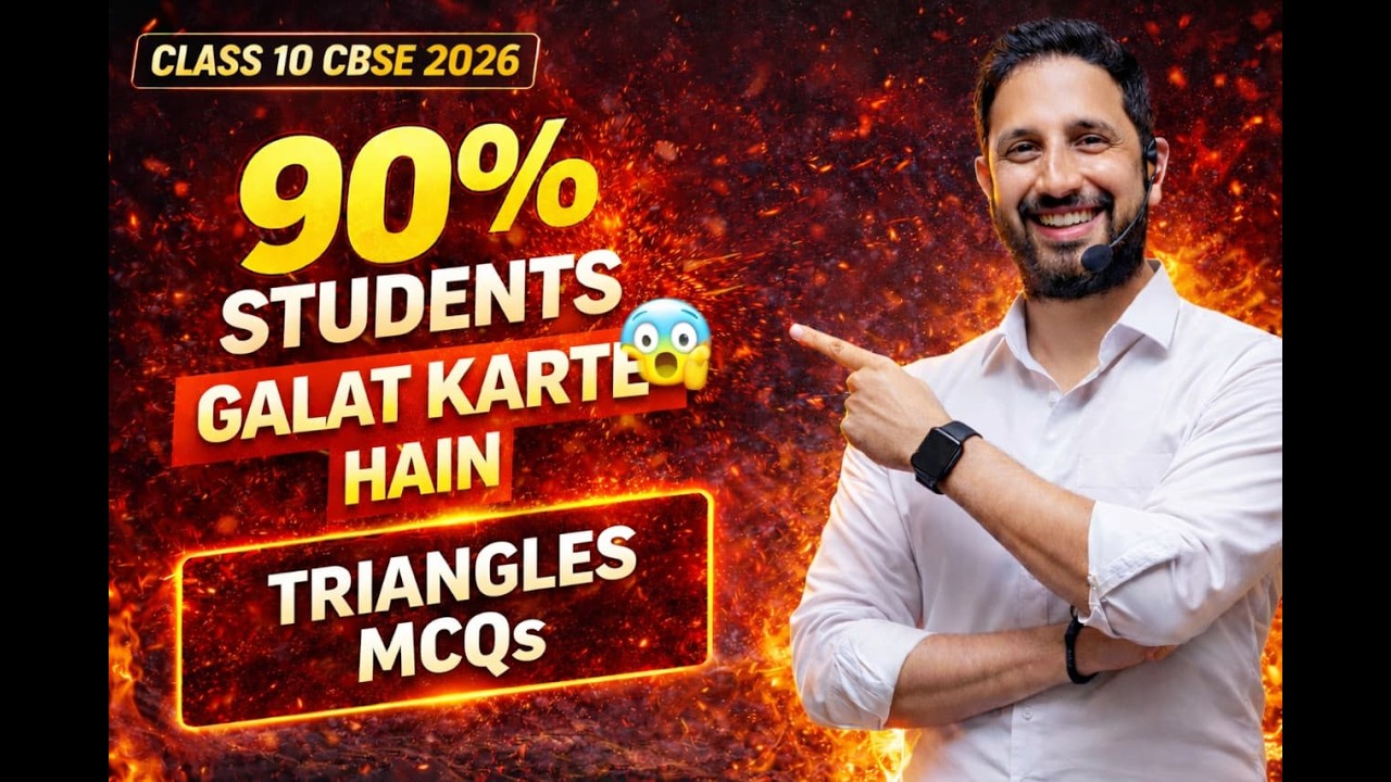 CBSE CLASS 10TH MATHS - MOST IMPORTANT  - OBJECTIVE QUESTIONS- CHAPTER - 6 - (triangles)