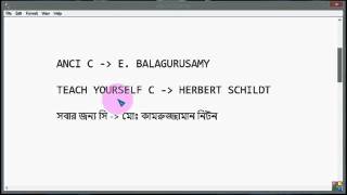 Bangla C programming tutorial 125 The end