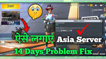 Pubg Lite Me New Update Me Asia Server Kaise Lagaye