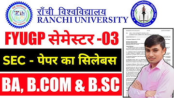 #sec 3 syllabus #semester 3 sec syllabus #ranchi university #npu palamu University sec syllabus 