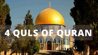 4 QULS OF QURAN , RECITATION OF 4 QULS , LEARN QURAN RECITATION , BEST QURAN LEARNING ONLINE