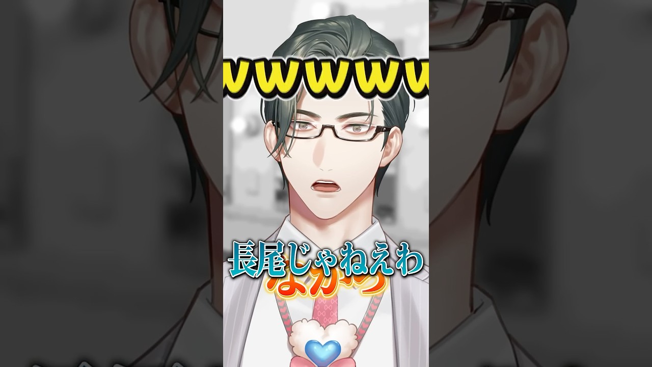 【悲報】エリートライバー自己紹介が出来ない【長尾景/にじさんじ】#ケイナガオの學