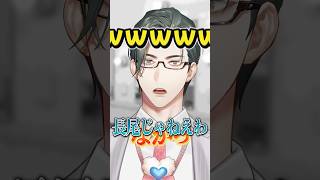 【悲報】エリートライバー自己紹介が出来ない【長尾景/にじさんじ】#ケイナガオの學