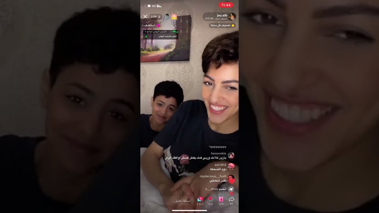 بث جود وريما الجزء الثاني