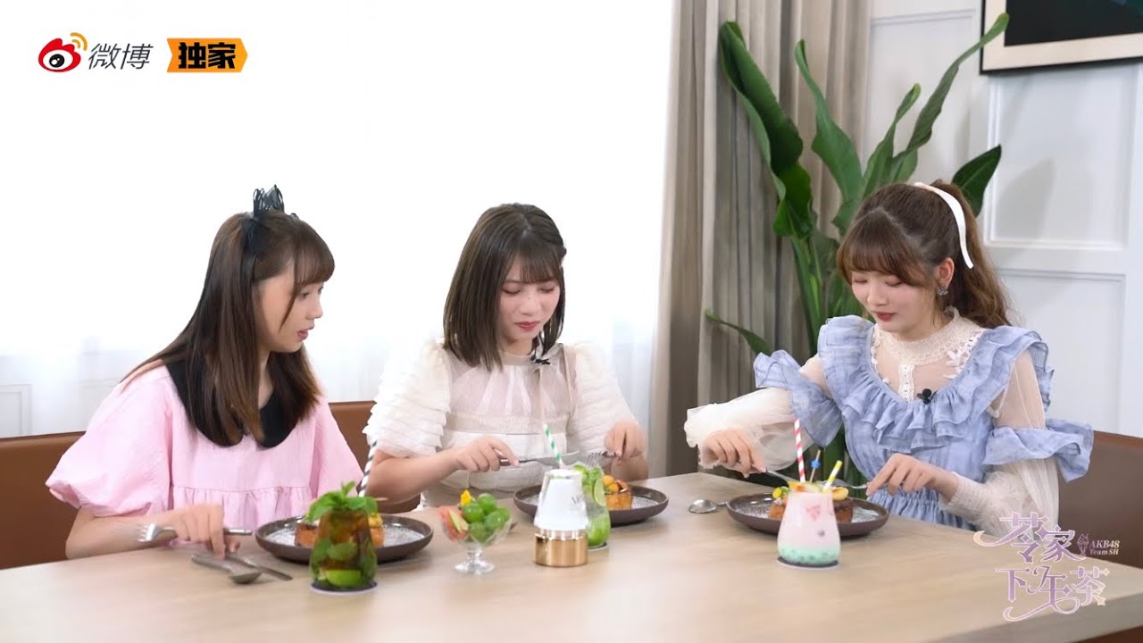 【AKB48TeamSH】苓家下午茶 EP1 (日本語CC字幕)