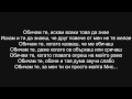 DenYo Обичам те DenYo Обичам те