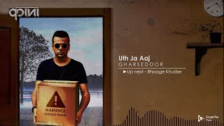 Qoini | GHARSEDOOR Full EP | Delhi Hip Hop | Latest Hindi Rap