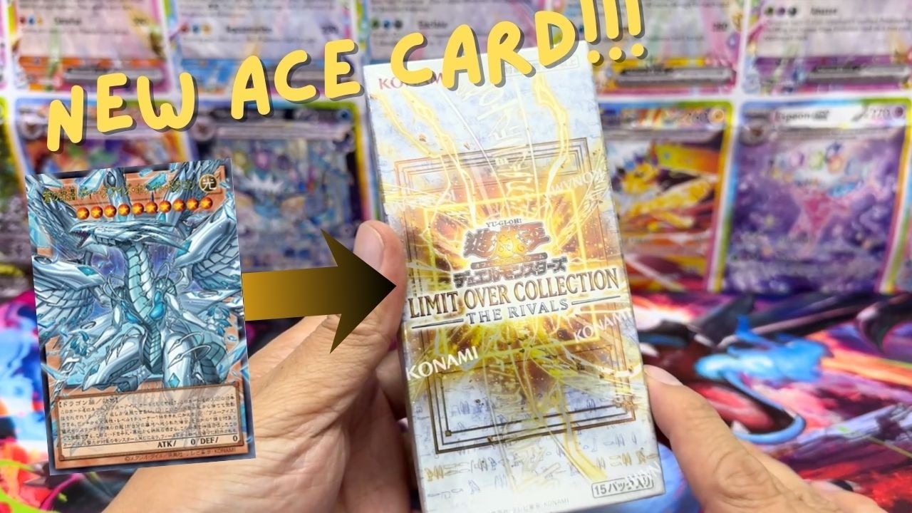 LIMIT OVER COLLECTION　ボックス　箱 THE RIVALS 遊戯王OCG デュエルモンスターズ LIMIT OVER COLLECTION -THE RIVALS
